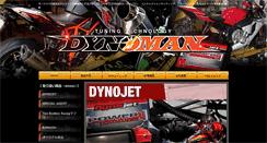 Desktop Screenshot of dynoman.jp